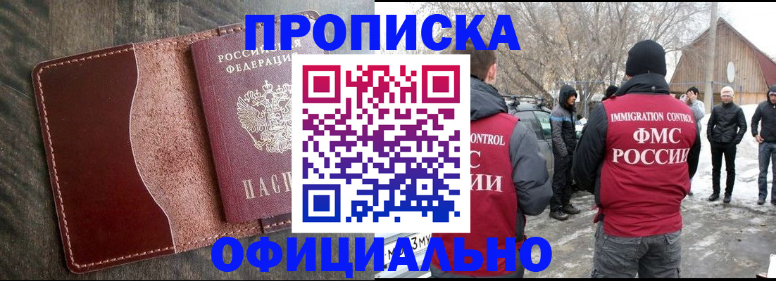 регистрация для школы в Нариманове